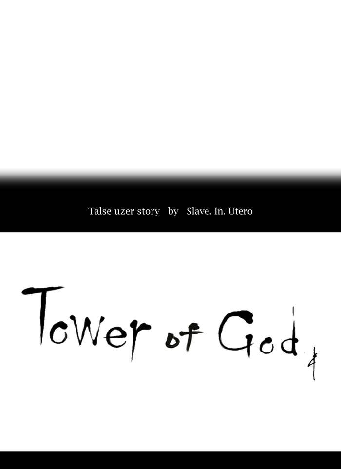 Tower of God Chapter 191 8